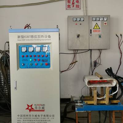 鄭州華爾威中頻爐 機械電氣設備的優質融合與工業賦能